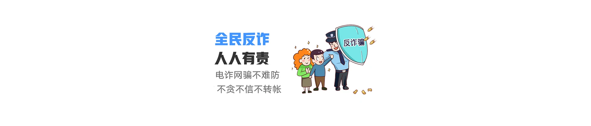 乌鲁木齐联通宽带