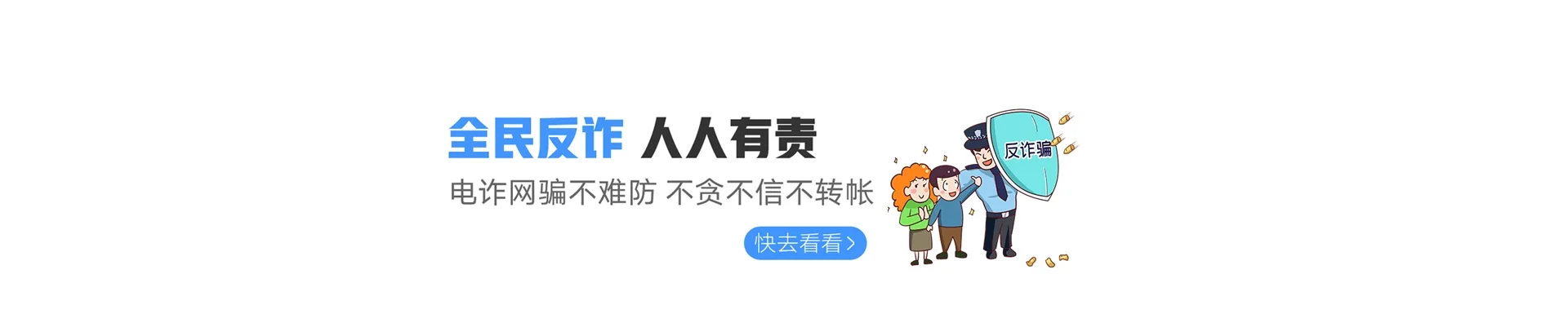 乌鲁木齐联通宽带